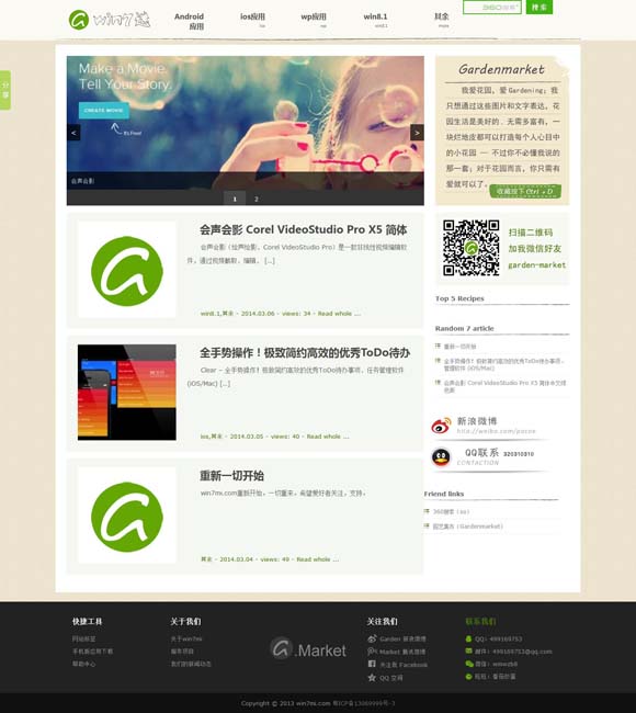 彩易网手机版3d排列三藏机图r 沉浸式大空间：“文旅+电影”消费的新赛道